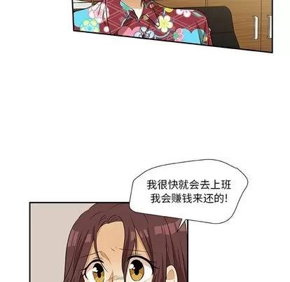 猎魂杀手 猎魂杀手 | 第14章 第17页