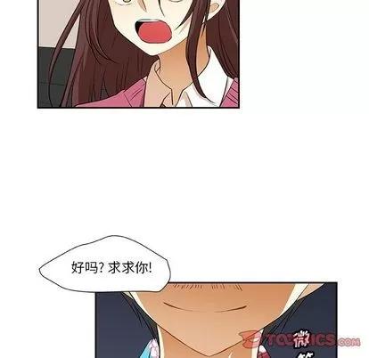 猎魂杀手 猎魂杀手 | 第14章 第18页