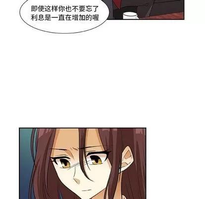 猎魂杀手 猎魂杀手 | 第14章 第21页