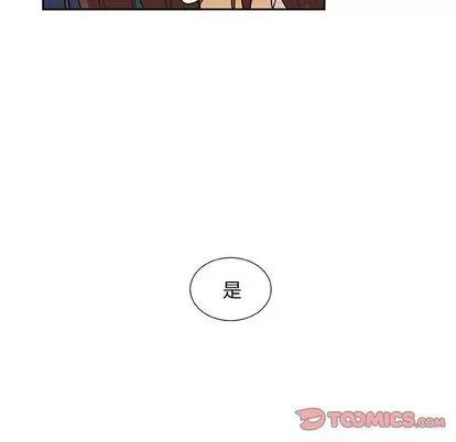 猎魂杀手 猎魂杀手 | 第14章 第22页