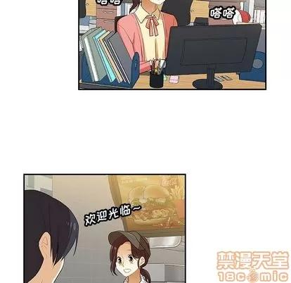猎魂杀手 猎魂杀手 | 第14章 第25页