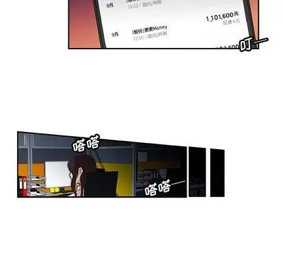 猎魂杀手 猎魂杀手 | 第14章 第27页