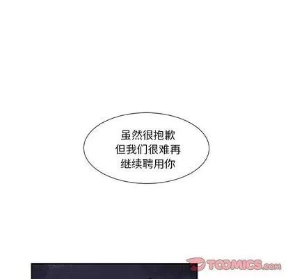 猎魂杀手 猎魂杀手 | 第14章 第28页