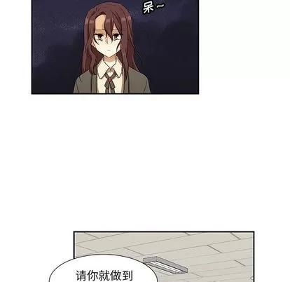 猎魂杀手 猎魂杀手 | 第14章 第29页