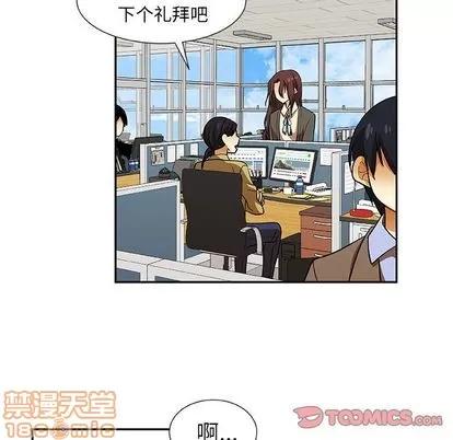 猎魂杀手 猎魂杀手 | 第14章 第30页