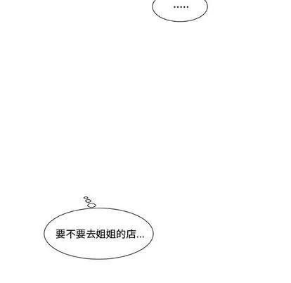 猎魂杀手 猎魂杀手 | 第14章 第33页
