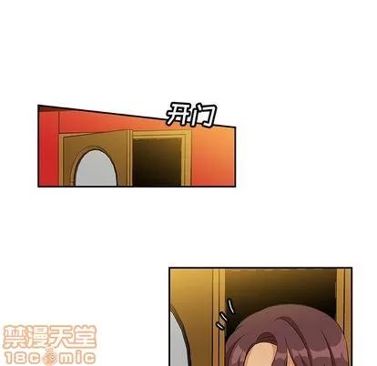 猎魂杀手 猎魂杀手 | 第14章 第35页