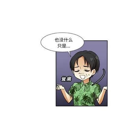 猎魂杀手 猎魂杀手 | 第14章 第39页