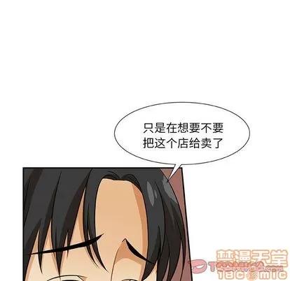 猎魂杀手 猎魂杀手 | 第14章 第40页