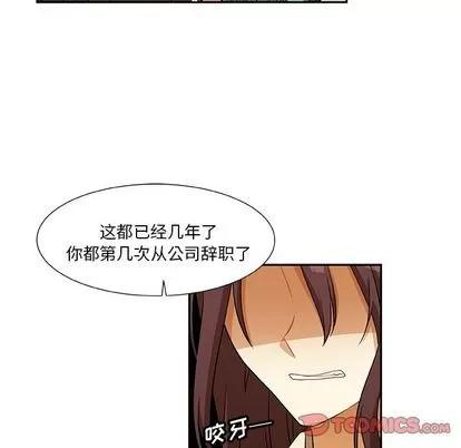 猎魂杀手 猎魂杀手 | 第14章 第44页