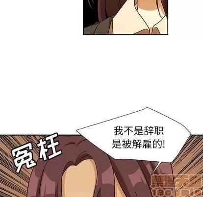 猎魂杀手 猎魂杀手 | 第14章 第45页