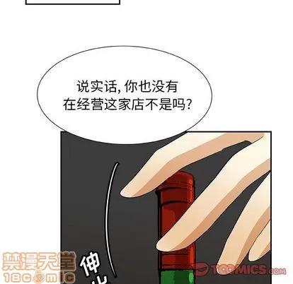 猎魂杀手 猎魂杀手 | 第14章 第50页