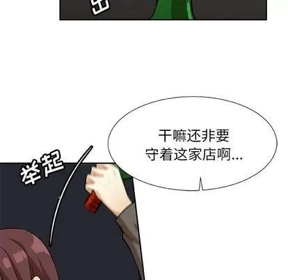 猎魂杀手 猎魂杀手 | 第14章 第51页