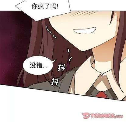 猎魂杀手 猎魂杀手 | 第14章 第56页