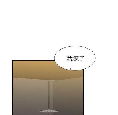 猎魂杀手 猎魂杀手 | 第14章 第57页