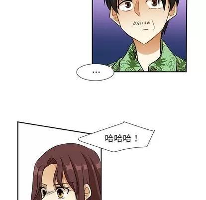 猎魂杀手 猎魂杀手 | 第14章 第61页