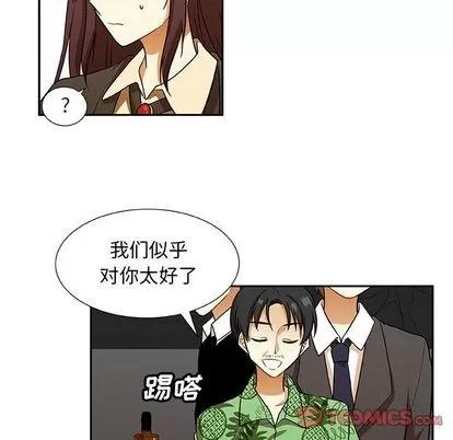 猎魂杀手 猎魂杀手 | 第14章 第62页