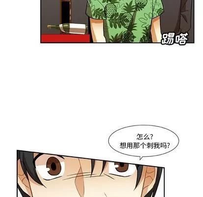 猎魂杀手 猎魂杀手 | 第14章 第63页