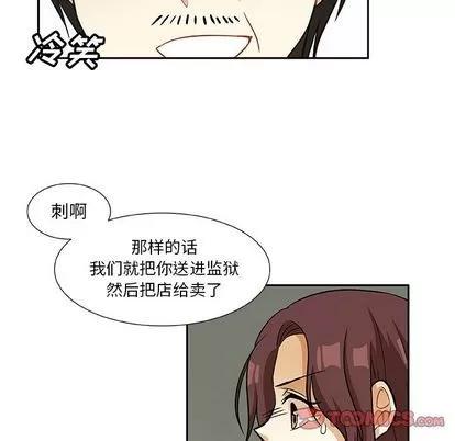 猎魂杀手 猎魂杀手 | 第14章 第64页