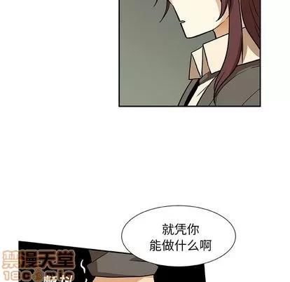 猎魂杀手 猎魂杀手 | 第14章 第65页