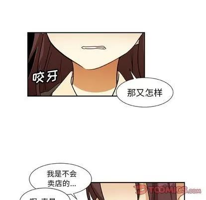 猎魂杀手 猎魂杀手 | 第14章 第68页