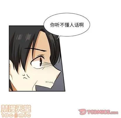 猎魂杀手 猎魂杀手 | 第14章 第70页