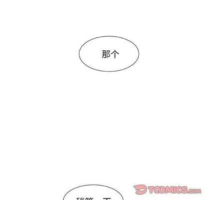 猎魂杀手 猎魂杀手 | 第14章 第72页