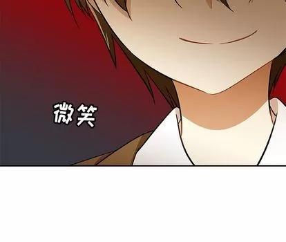 猎魂杀手 猎魂杀手 | 第14章 第79页
