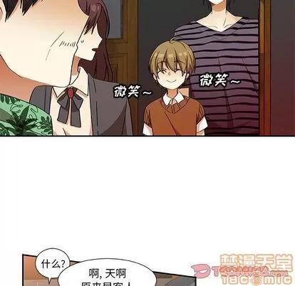 猎魂杀手 猎魂杀手 | 第15章 第10页
