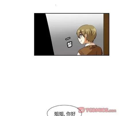 猎魂杀手 猎魂杀手 | 第15章 第14页