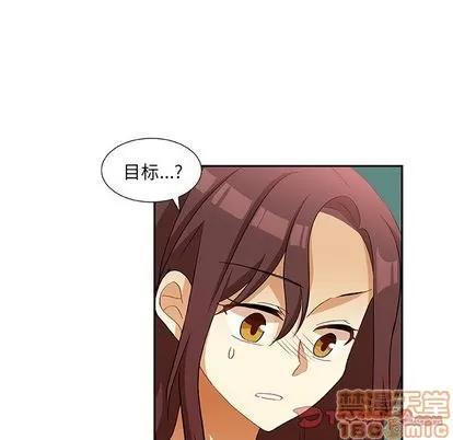 猎魂杀手 猎魂杀手 | 第15章 第20页