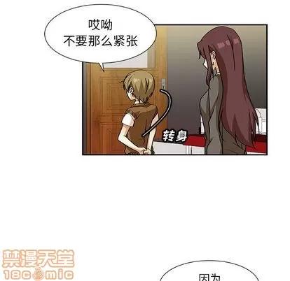 猎魂杀手 猎魂杀手 | 第15章 第25页