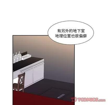 猎魂杀手 猎魂杀手 | 第15章 第28页