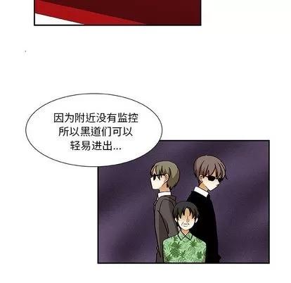 猎魂杀手 猎魂杀手 | 第15章 第29页