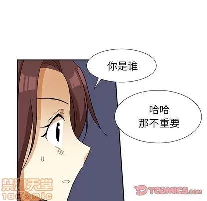 猎魂杀手 猎魂杀手 | 第15章 第30页