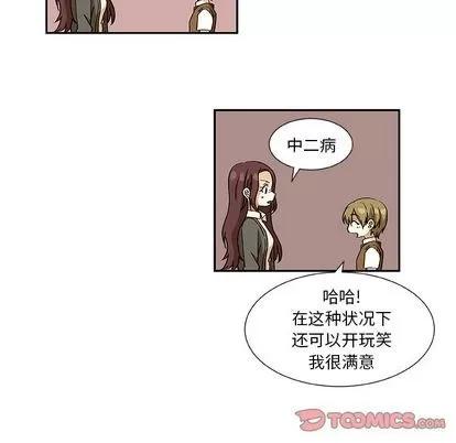 猎魂杀手 猎魂杀手 | 第15章 第34页