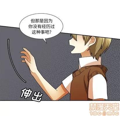 猎魂杀手 猎魂杀手 | 第15章 第35页