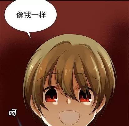猎魂杀手 猎魂杀手 | 第15章 第43页