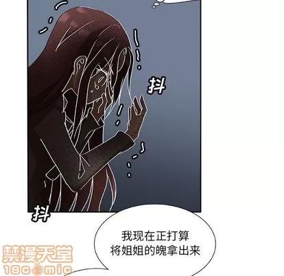 猎魂杀手 猎魂杀手 | 第15章 第45页