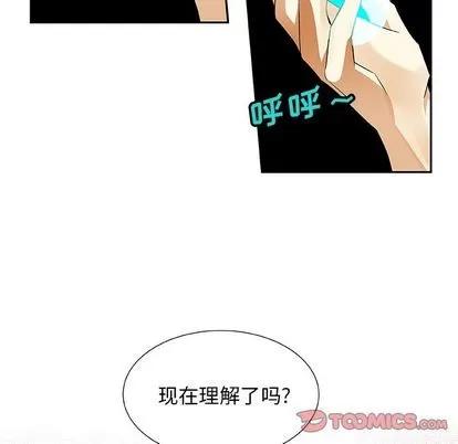猎魂杀手 猎魂杀手 | 第15章 第48页