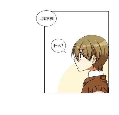 猎魂杀手 猎魂杀手 | 第15章 第53页