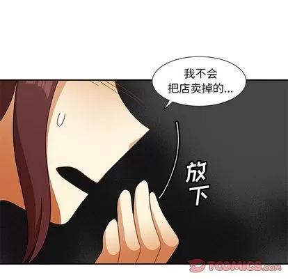 猎魂杀手 猎魂杀手 | 第15章 第54页