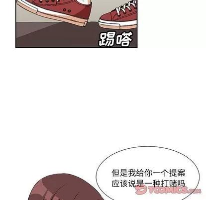 猎魂杀手 猎魂杀手 | 第15章 第58页