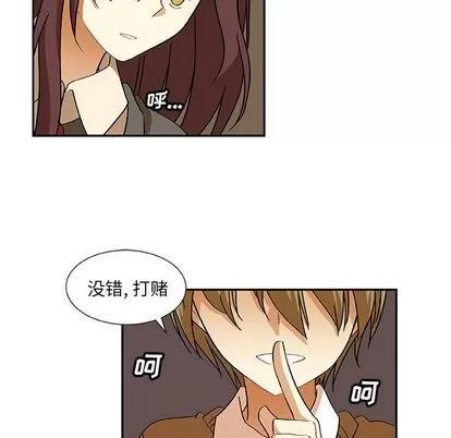 猎魂杀手 猎魂杀手 | 第15章 第61页
