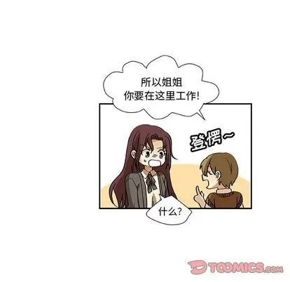 猎魂杀手 猎魂杀手 | 第15章 第64页