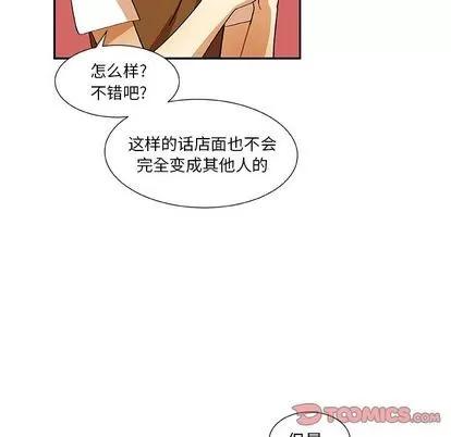 猎魂杀手 猎魂杀手 | 第15章 第66页