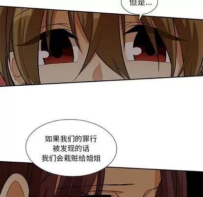 猎魂杀手 猎魂杀手 | 第15章 第67页