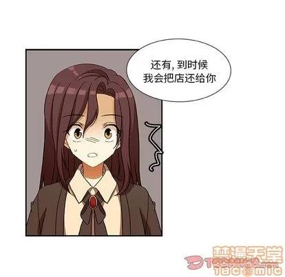 猎魂杀手 猎魂杀手 | 第15章 第70页