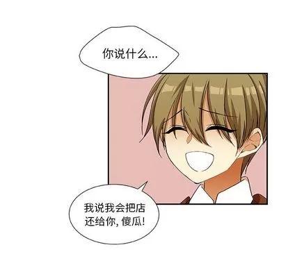猎魂杀手 猎魂杀手 | 第15章 第71页