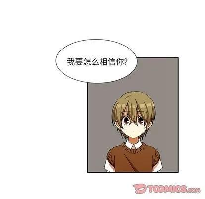 猎魂杀手 猎魂杀手 | 第15章 第76页